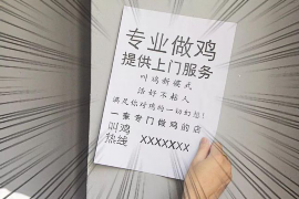 张家口讨债公司成功追回消防工程公司欠款108万成功案例